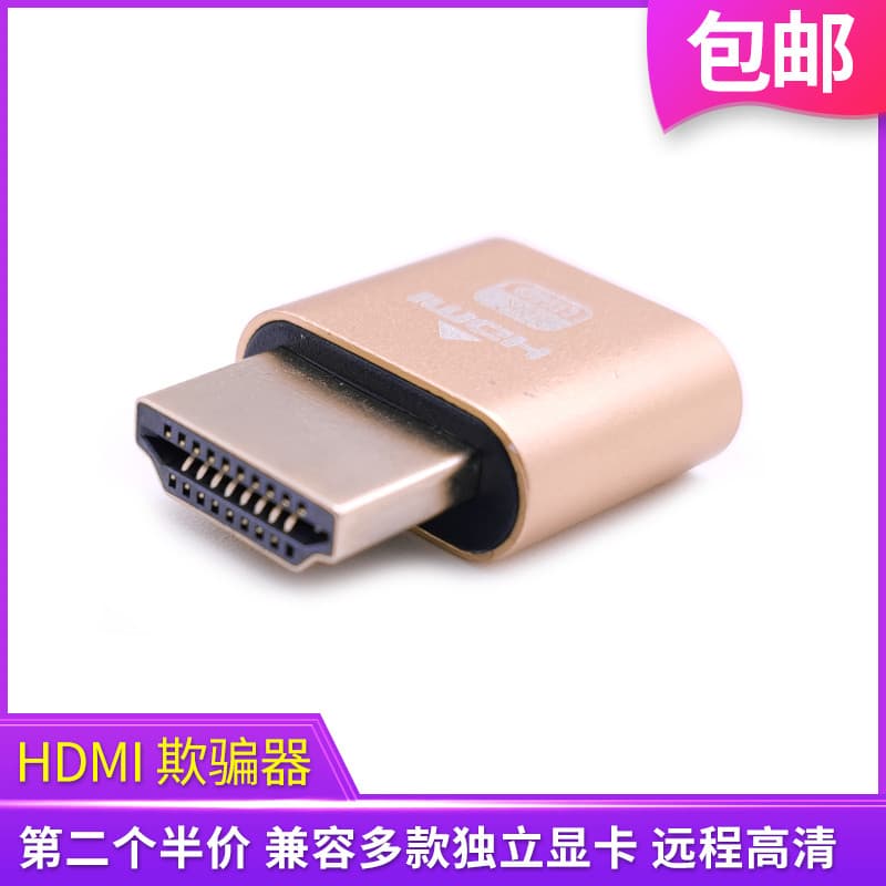 Chamariz de placa gráfica HDMI Manequim Carga Virtual Display Carga Vazia 3060 Game Studio Máquina de suspensão remota