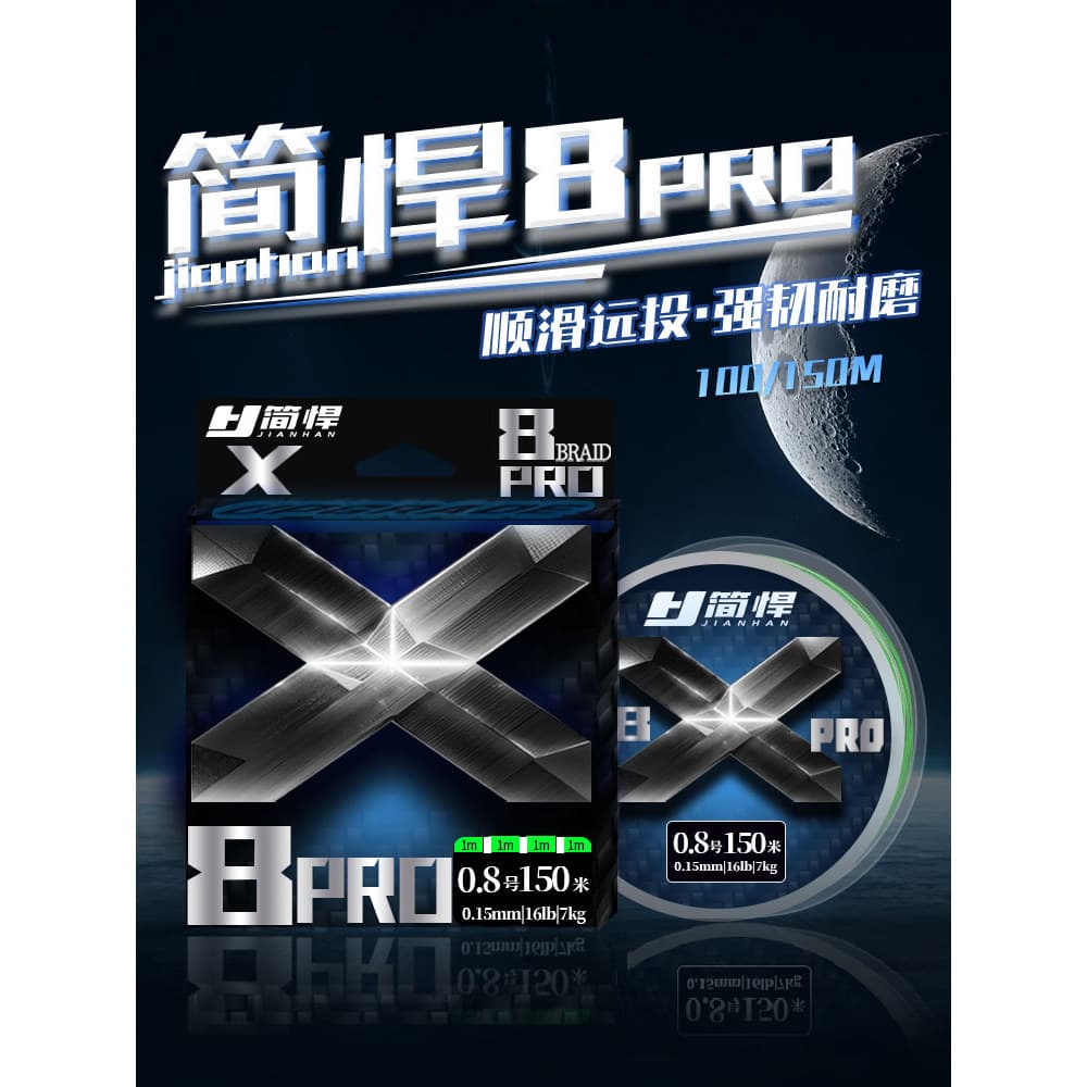 Jianhan X8 PRO PE linha 100m 150m forte tensão resistente ao desgaste suave 8 linha de pesca de qualidade trançada seda