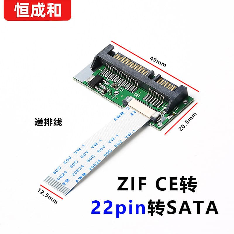 Adaptador Meitk 6cm LIF para 8cm SATA 24 pinos ZIF CE para adaptador SATA de 22 pinos