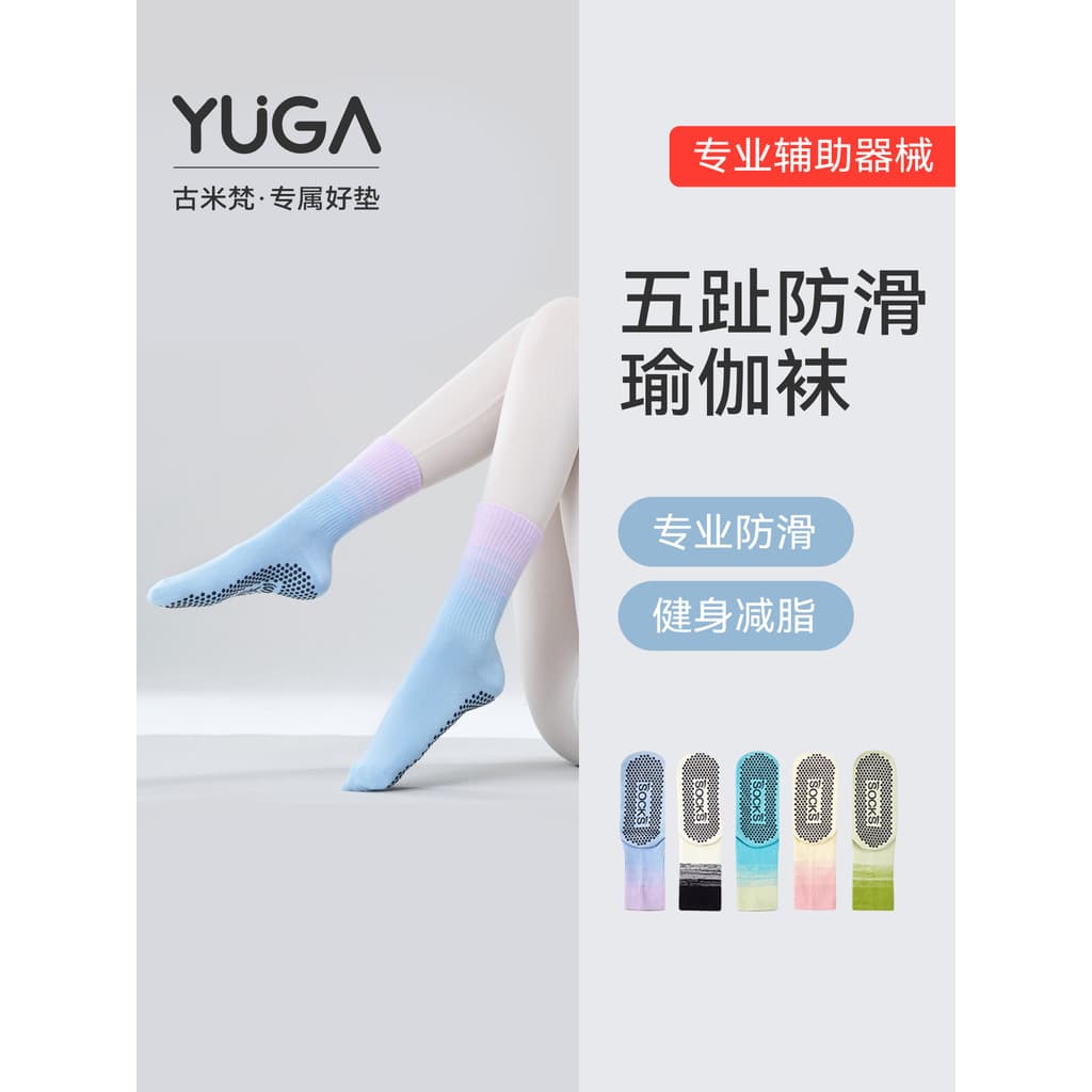 Meias de Yoga antiderrapantes femininas 2026 novo estilo Pilates dedicado Indoor Fitness esportes gradiente Mid-Tube Spl