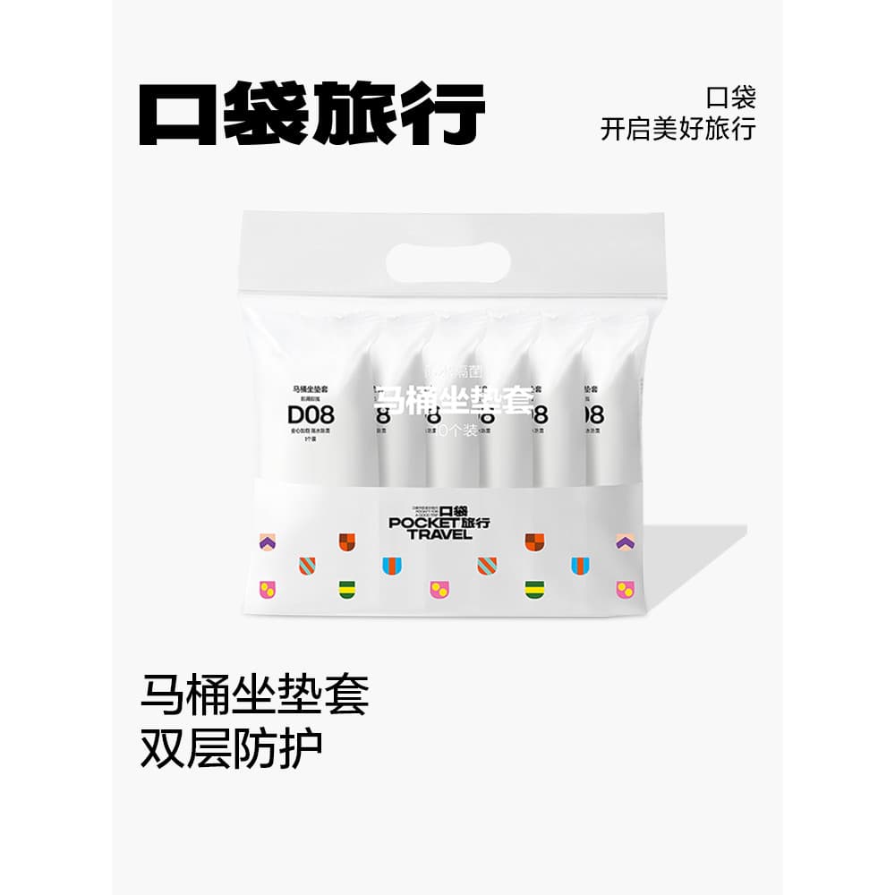Xinyun assento de vaso sanitário descartável, portátil, Hotel, mulheres grávidas, viagem doméstica, capa de assento de v