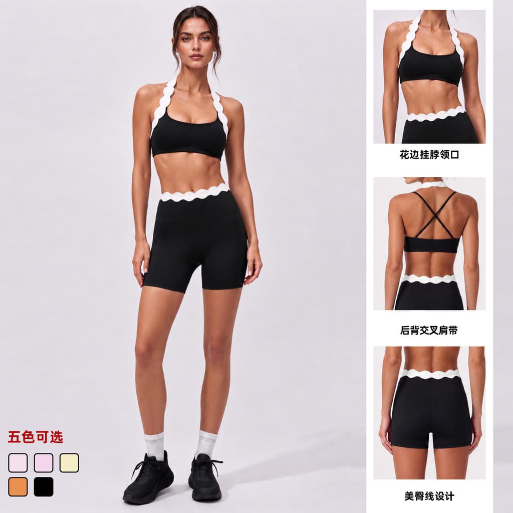 Conjunto de roupa de yoga de duas peças com top de alças cruzadas em renda de cor contrastante e shorts esportivos elást