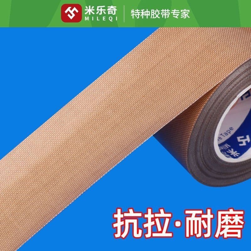 Fita de Teflon Mileqi para Máquina de Selagem a Vácuo, Fita Resistente a Altas Temperaturas, Fita Isolante Elétrica Resi