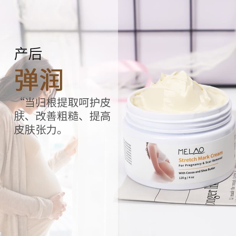 Creme reparador pós-parto, creme de cuidado pré-natal, creme hidratante e umectante para o corpo em estoque.