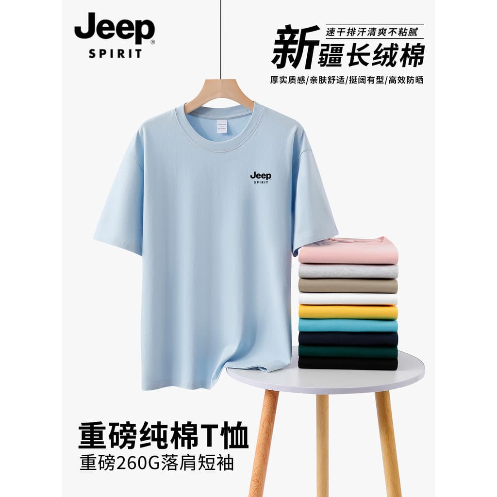 Jeep pesado puro algodão de manga curta masculino 2026 verão novo estilo solto Casual camiseta pai esportes topo masculi