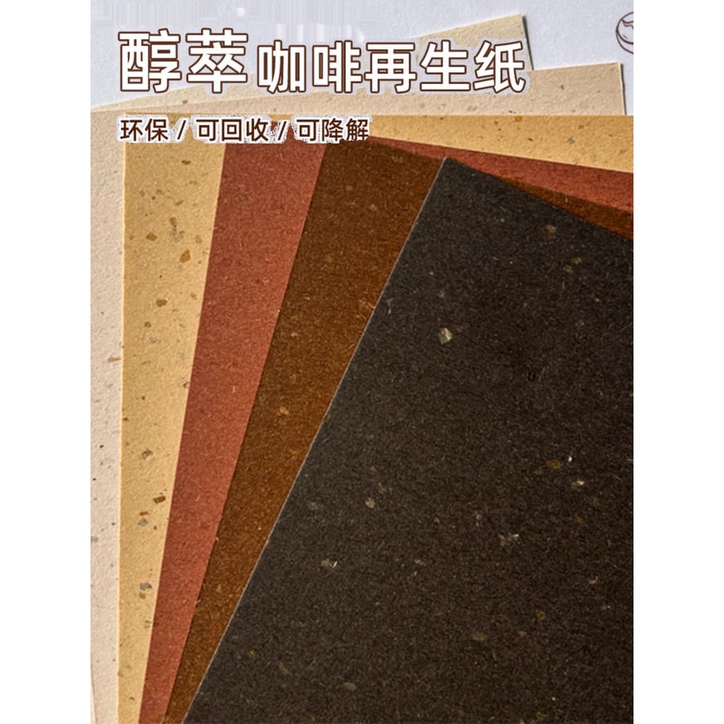 100g papel reciclado de café A3 papel ecológico arte papel a4 impressão de embrulho manual de Menu livro pág