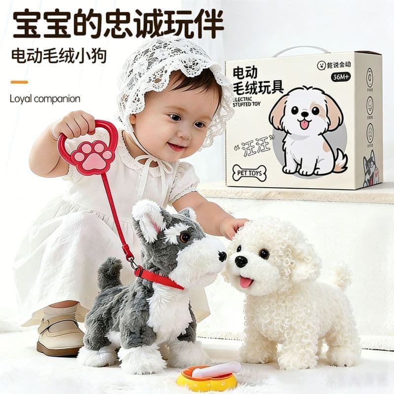 Crianças boneca elétrica leite cão gravação controle de voz brinquedo de pelúcia música andando simulação rastejando cão