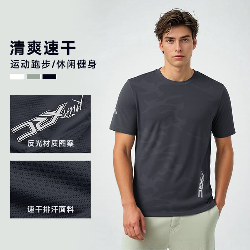 Camiseta masculina de manga curta de secagem rápida de seda gelo esportes correndo lazer Fitness estilo fino respirável