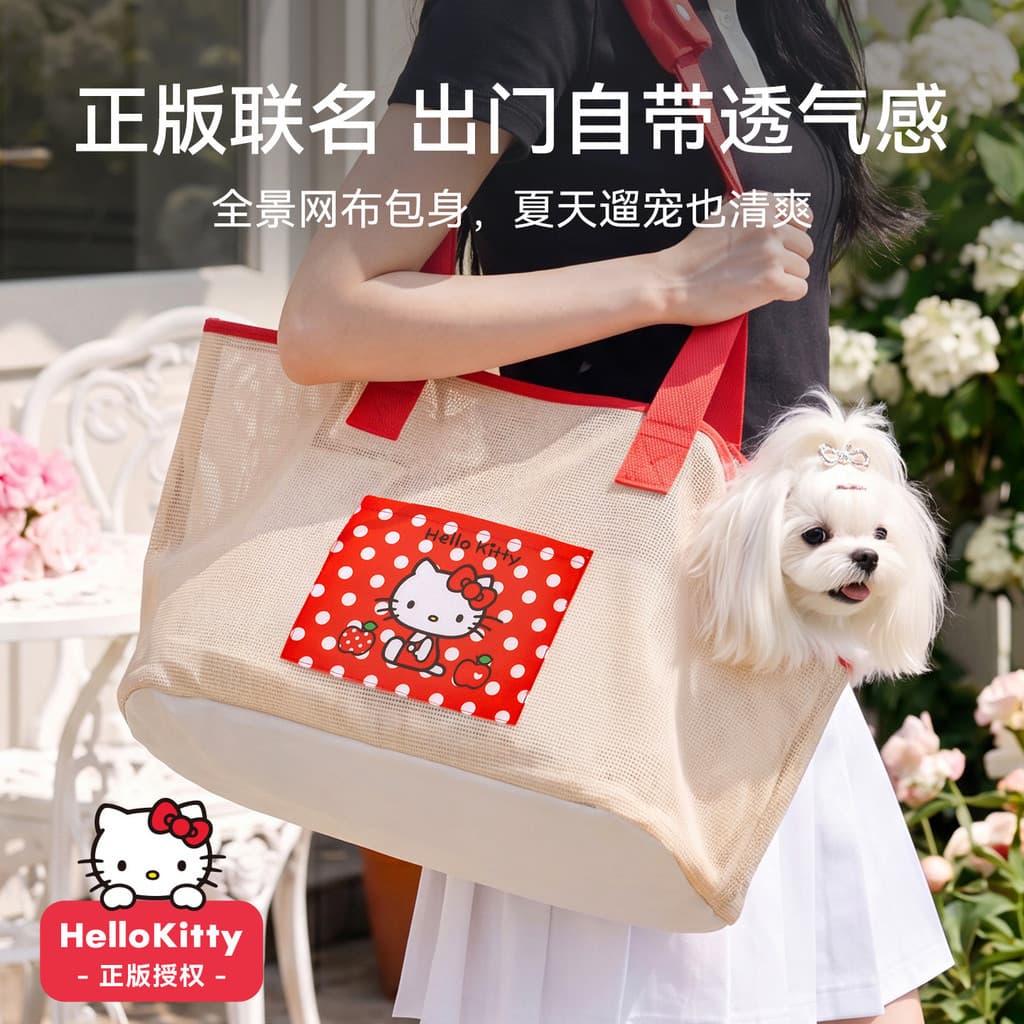 Bolsa de viagem para articulação de animais de estimação, cachorro pequeno, Bichon, pelúcia, grande espaço, portátil, bo
