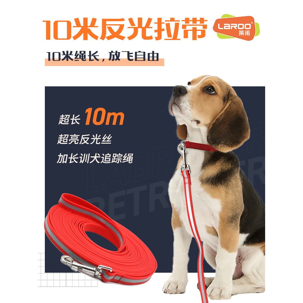 LaRoo LaRoo 10m Reflexivo À Prova D 'Água Super Longo Cão Caminhada Trela Trela Com Cordão Treinamento Rastreamento Trel