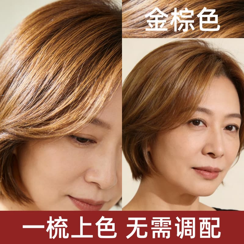 Pente de tingimento de cabelo tintura de cabelo casa creme de tingimento de cabelo dourado marrom planta Natural autênti