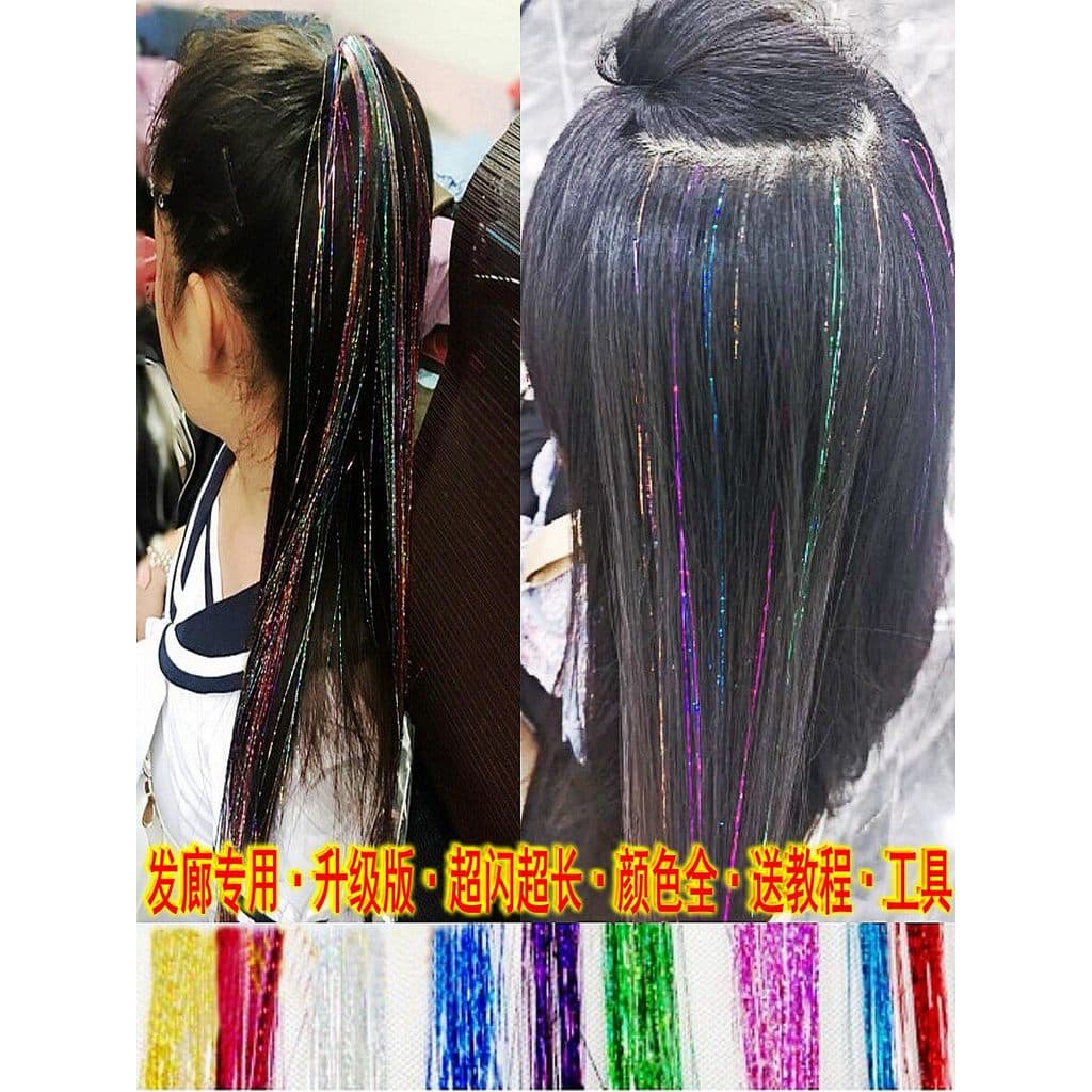 Extensão de cabelo colorida sem costura fio de ouro extensão de cabelo tira colorida peruca brilhante fita de cabelo de