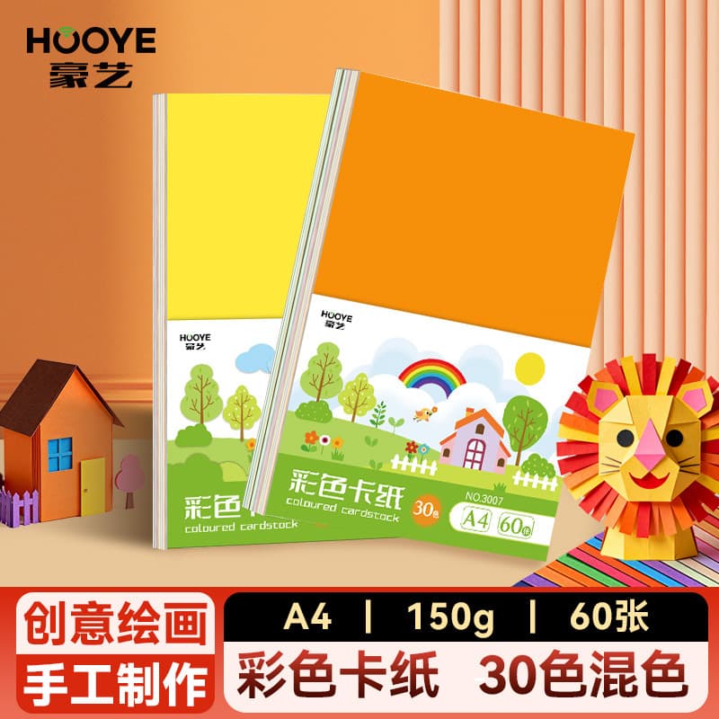 Haoyi Papelão colorido feito à mão A4/A3 Papelão duro colorido Jardim de infância Bebê Crianças Alunos da escola primári