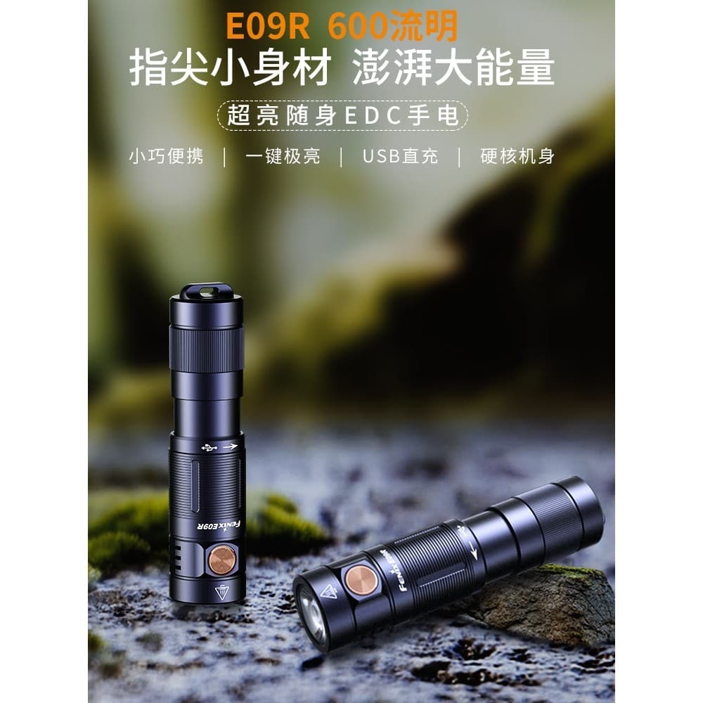 Fenix Fenix E09R Super Brilhante Portátil À Prova D 'Água Doméstico Luz Forte Carregamento Direto Mini Lanterna Portátil