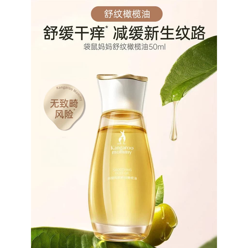 Canguru Mãe Azeite Hidratante Hidratante Dedicado Óleo de Cuidados com a Pele Rugas Suavizante Óleo de Massagem Anti-Rug