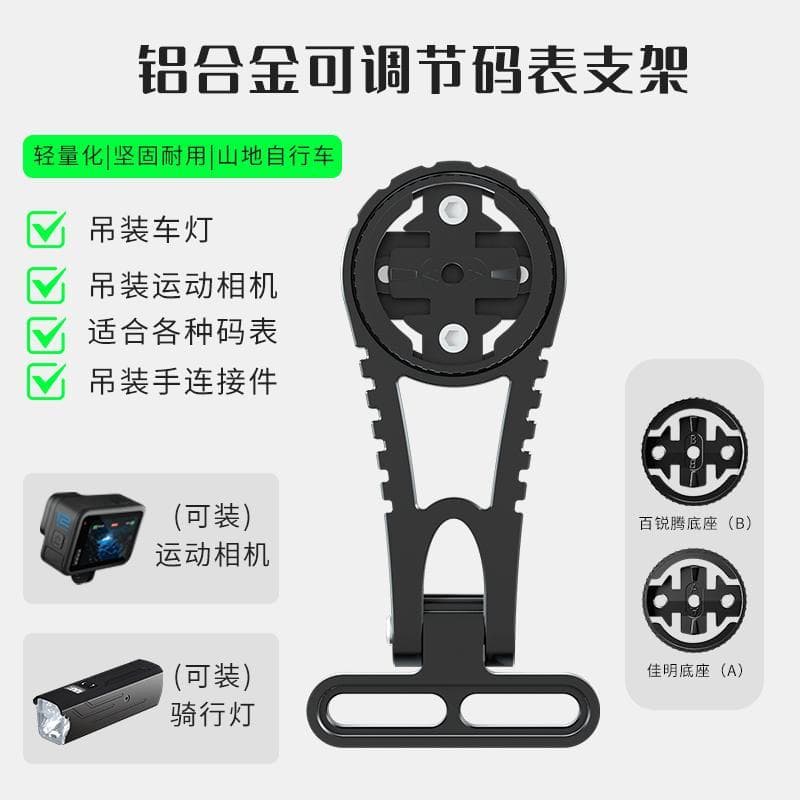 Cavalaria com suporte de bicicleta Mountain bike acessórios de suporte de bicicleta de estrada guiador integrado alça di
