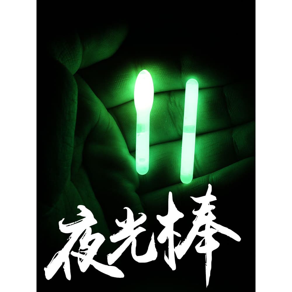 Vara luminosa para pesca de peixes Vara luminosa Pesca Super brilhante Bóia de peixe Vara luminosa Ossen Vara fluorescen