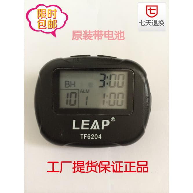 Frete grátis Tianfu TF6204 Ponto Grupo Exercício Temporizador Pessoal Treinamento em Grupo Temporizador Eletrônico Inter