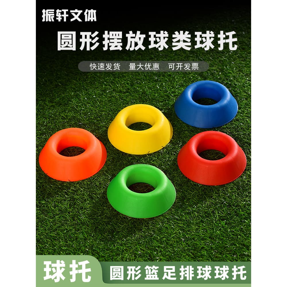 Zhenxuan suporte redondo para bola de futebol, Base de basquete, colocação de bola, futebol, vôlei, Rugby, fãs de Rack