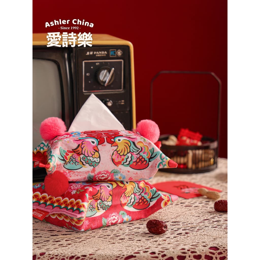 Aishile {Pato Mandarim ̅ Conjunto de caixa de tecido para sala de casamento, sala de estar, armazenamento de guardanapo,