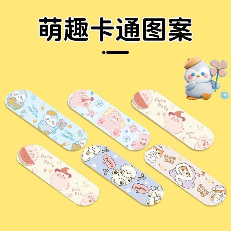 ❤❤ [Hengpin] band-aid de desenho animado médico para crianças band-aid à prova d'água respirável hemostático fofo elásti