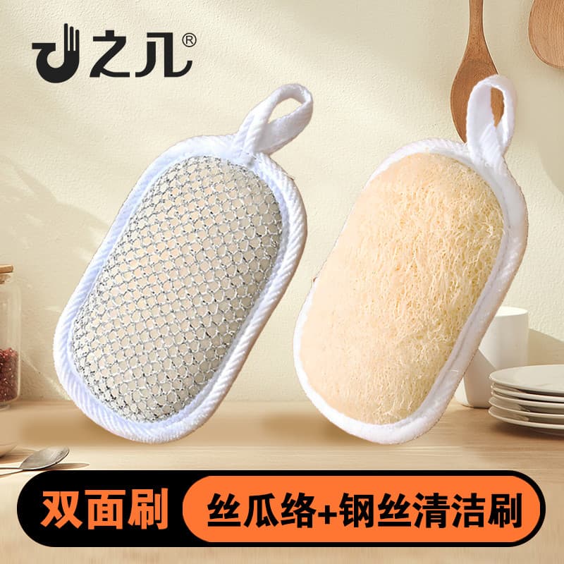 Ji puro Natural dupla face bucha colher pote escova desengordurante pote escova ferramenta útil lavar louça cozinha iten