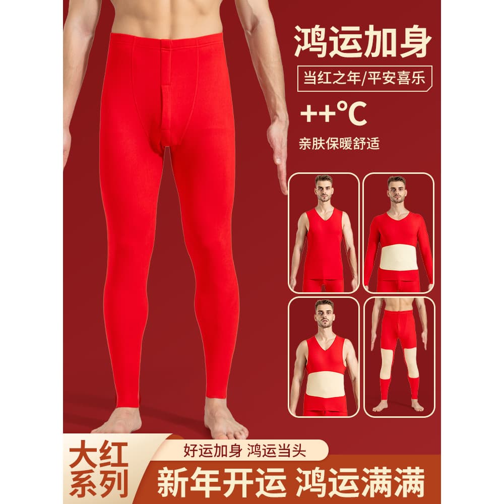 Benming ano grande vermelho quente outono calças masculinas outono inverno forro de lã engrossado lã alemã Close-Fitting