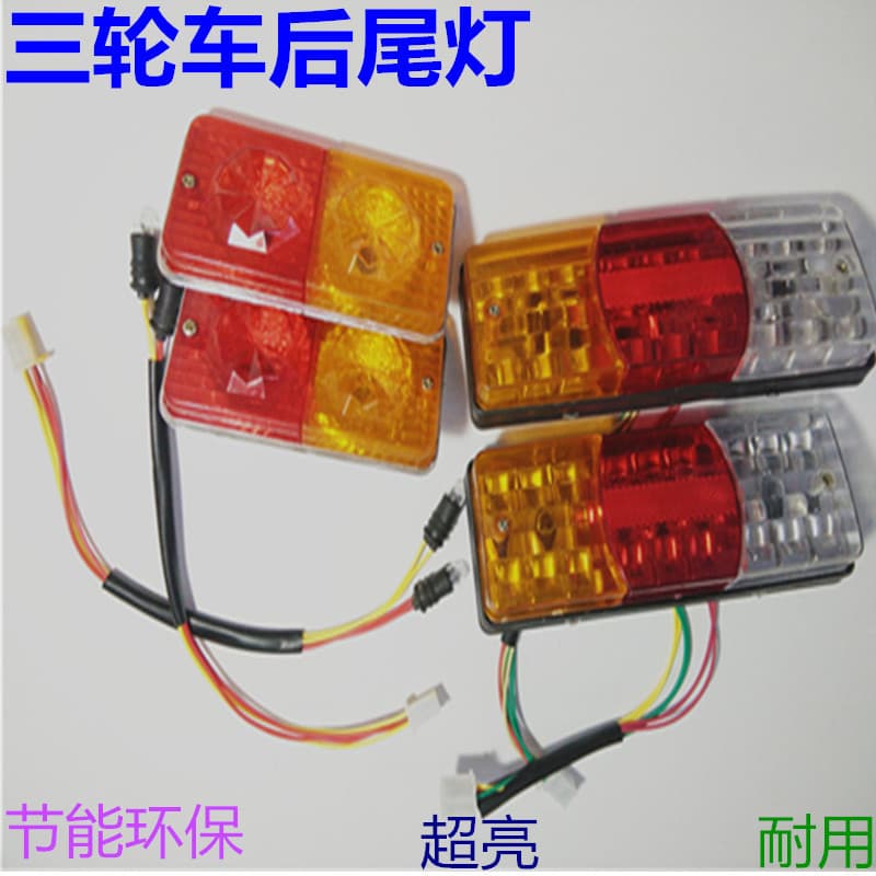 Conjunto de luz traseira para triciclo elétrico, 48V-72V, luz de freio Universal, conjunto completo de lâmpada traseira