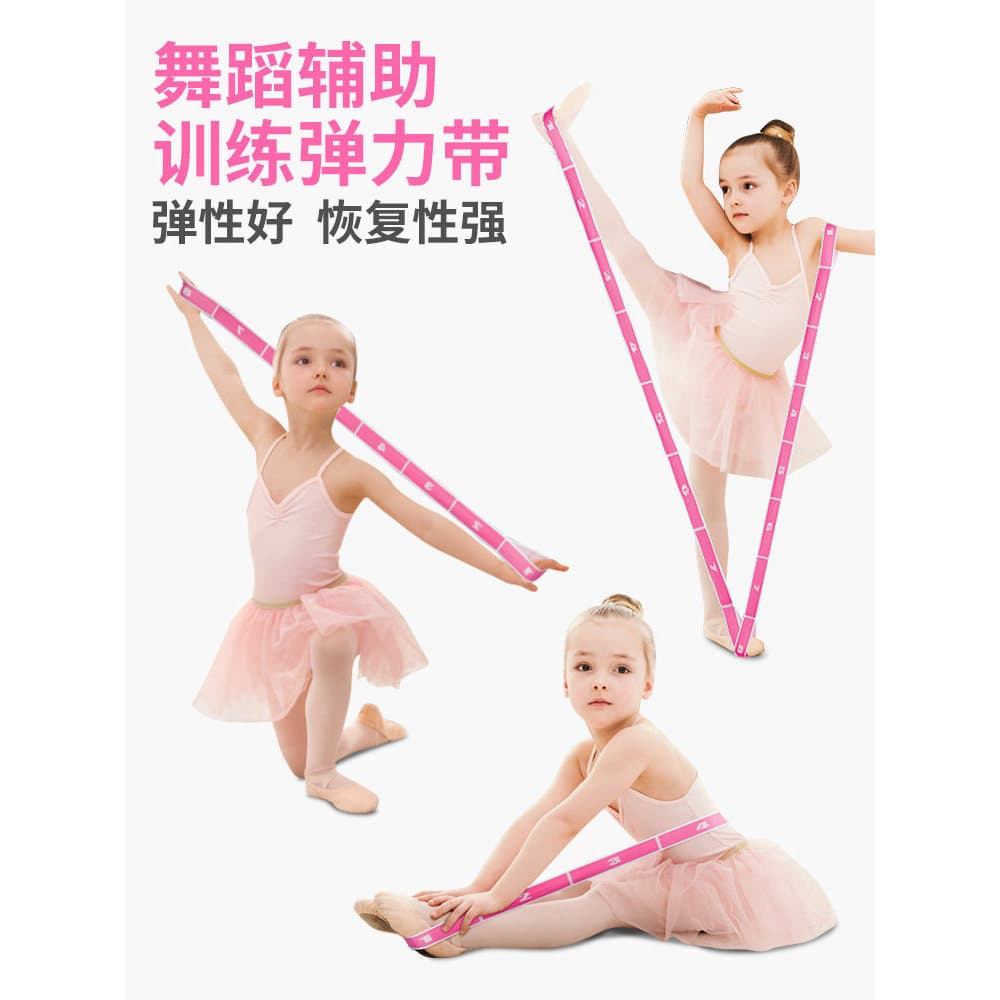 Faixa elástica especial para dança infantil, faixa elástica Digital segmentada para treinamento de balé, faixa elástica