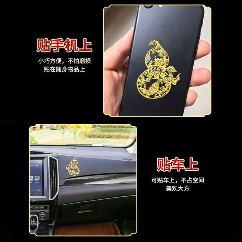 Estilo chinês auspicioso paz cabaça dragão Phoenix adesivo auto-adesivo padrão decorativo adesivo de ouro sorte adesivo