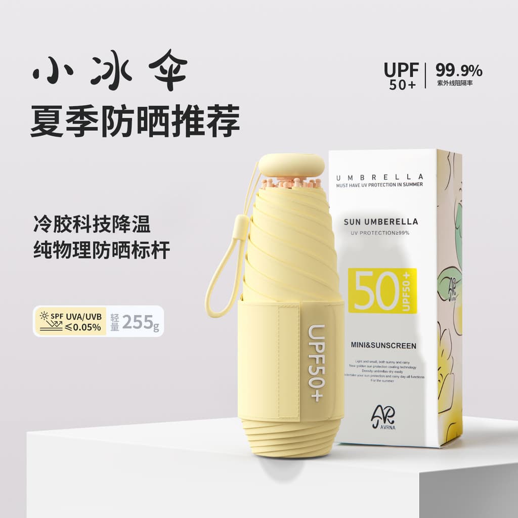 50% de desconto no bolso guarda-chuva Mini guarda-sol protetor solar Anti-ultravioleta sol meninas dedicado guarda-sol d