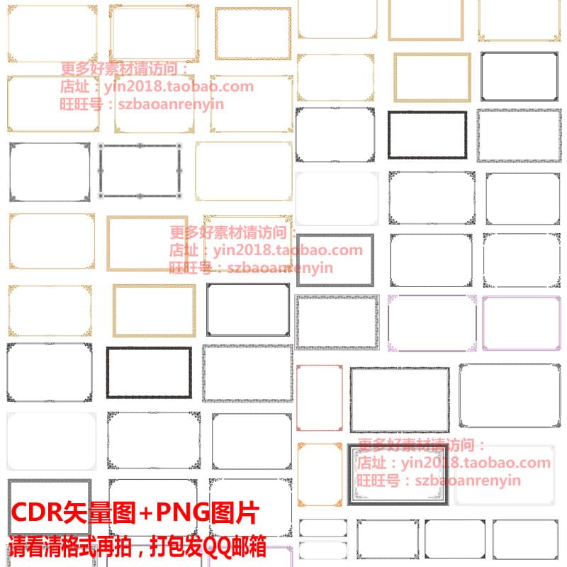 Moldura de padrão clássico chinês, moldura de padrão chinês, formato CDR, quadro de certificado, quadro de livro autoriz