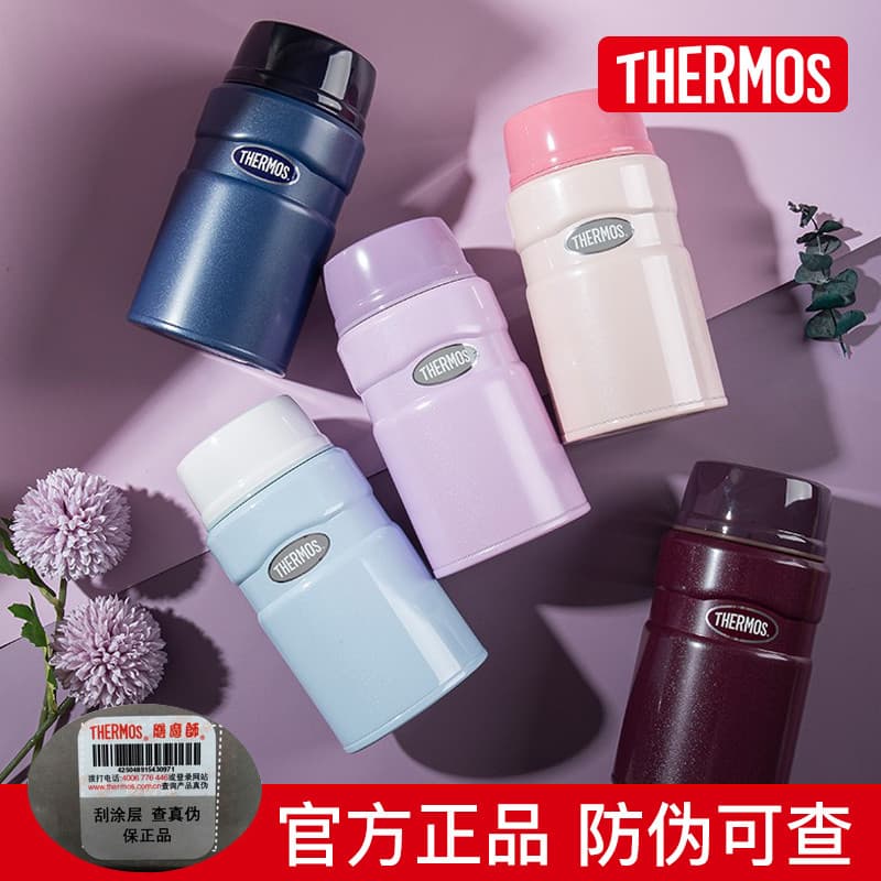 Copo térmico para guisado, aço inoxidável 316L, lancheira Bento isolada, panela portátil para guisado TCLF-520S/TCLE