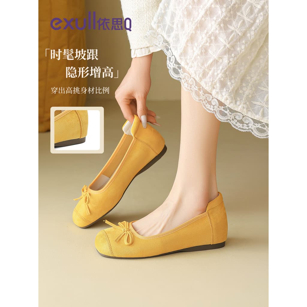 Yisi q amarelo Mary Jane sapatos femininos 2026 primavera outono novo estilo francês sola macia Ballet combinando saia b