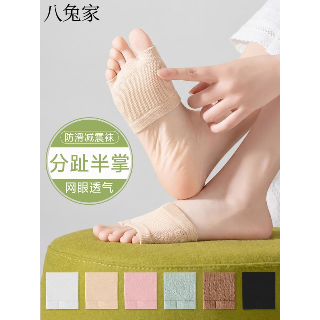 Meia palma meias femininas verão fino antiderrapante Split-toed meias invisíveis meias de salto alto verão meia antepé m