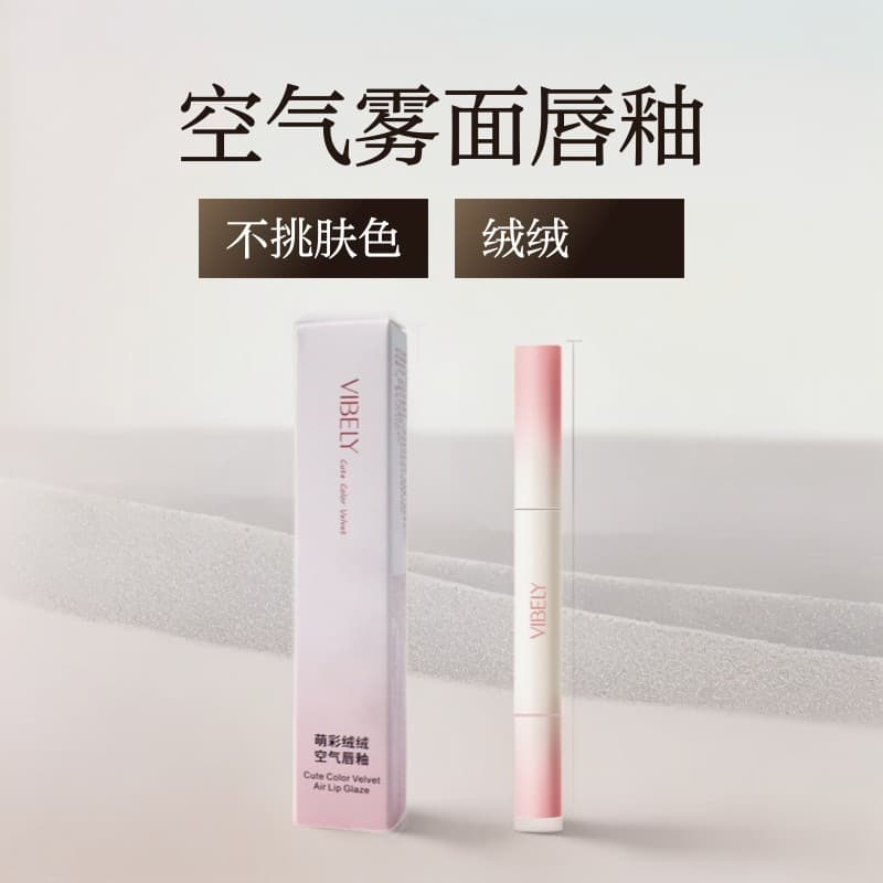 VIBELY Cute Color Air Matte Almofada Lip Powder Cream Não é fácil de tirar Maquiagem Lip Glaze Matte Pseudo-Face Batom F