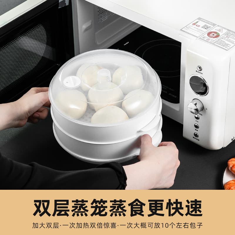 Forno de microondas dedicado caixa de vapor utensílios de aquecimento de qualidade alimentar multi-camada recipiente de