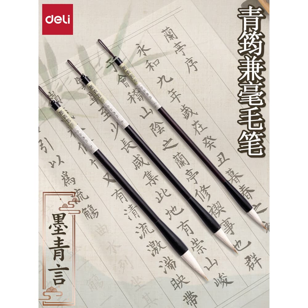 Deli Gift Box Pincel Pintura Chinesa Caligrafia Estudo Iniciante Quatro Tesouros Caderno e Pincel Caligrafia Pintura Chi