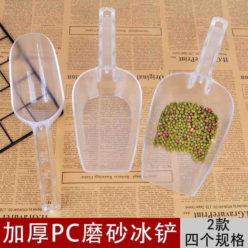 Pá de gelo transparente PC leite loja de chá dedicado plástico fundo plano pá de farinha engrossado supermercado arroz p