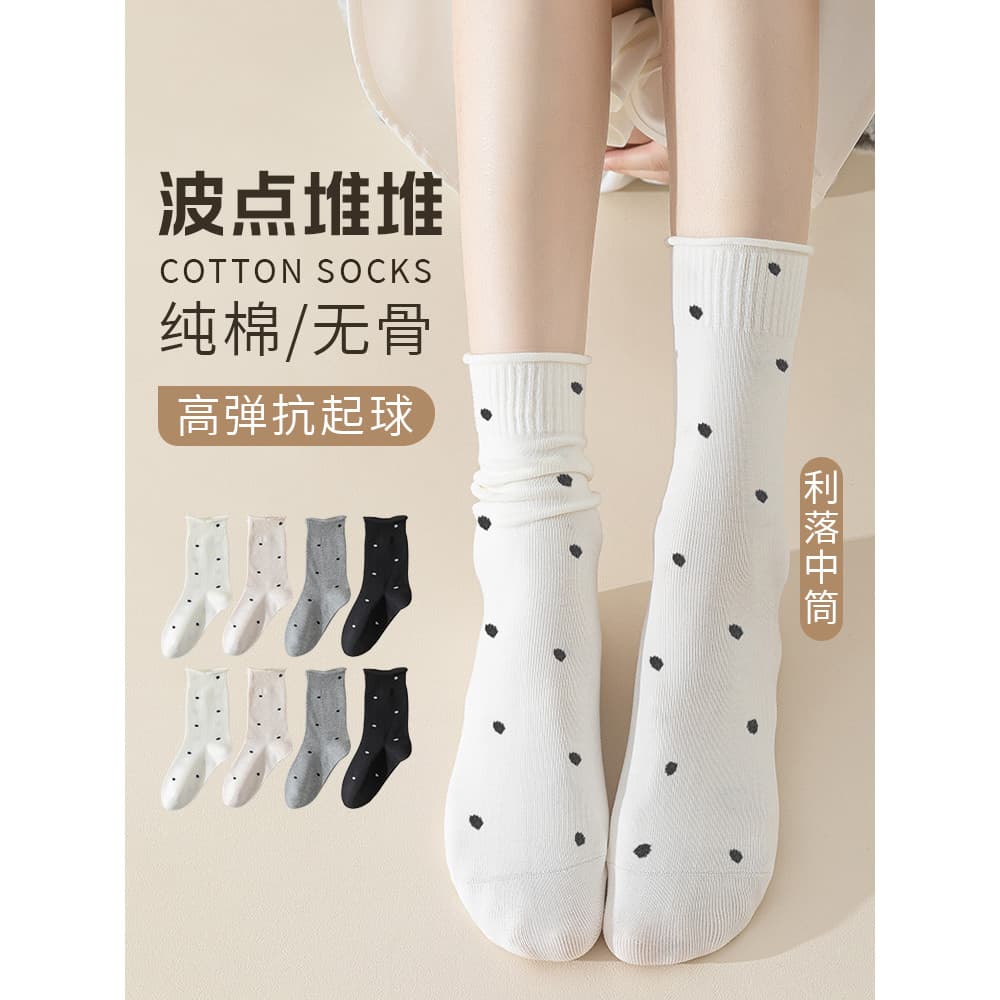 Meias de bolinhas brancas pilha meias femininas Curling estilo japonês cinza outono inverno puro algodão meados de tubo