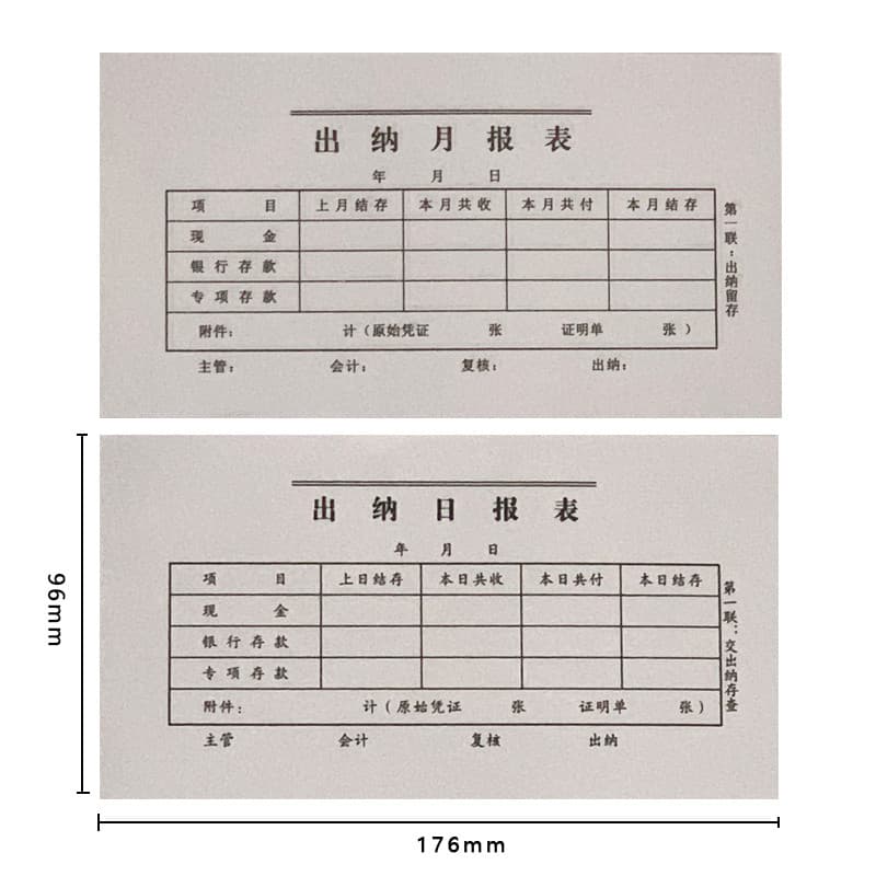 Formulário de relatório diário de saída dupla/forma de relatório mensal de saída cerca de 23 cópias/livro 176 * 96 mm