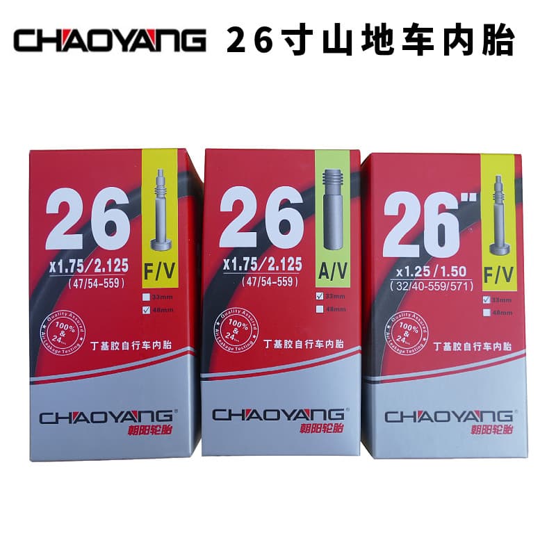 Chaoyang 87cm tubo interno de Mountain Bike tubo interno de bicicleta 26X1.25/1.5/1.75/1.95/2.125