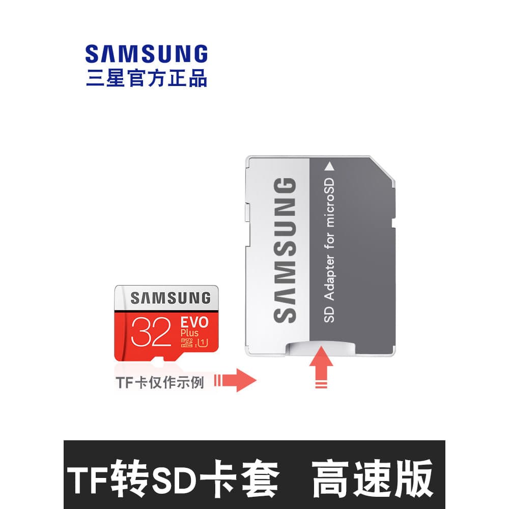Porta-cartões Tf para sd Conversão de cartão de memória Cartão pequeno para cartão grande Adequado para Samsung Grande m