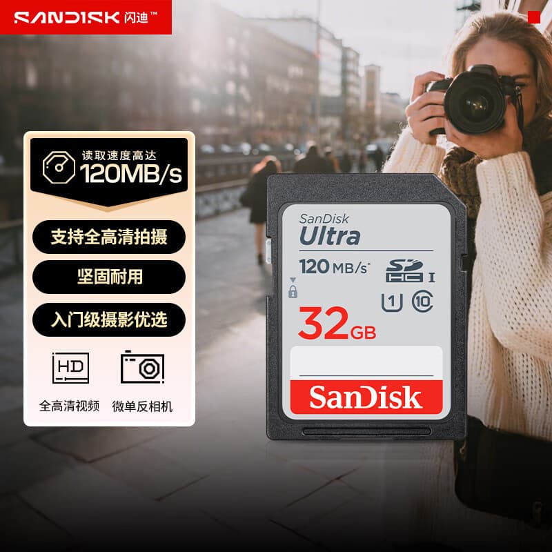 Cartão SD Sandis 32G Cartão de memória para câmera 64g class10 Canon M60 200D g7x2 Cartão de memória 128g