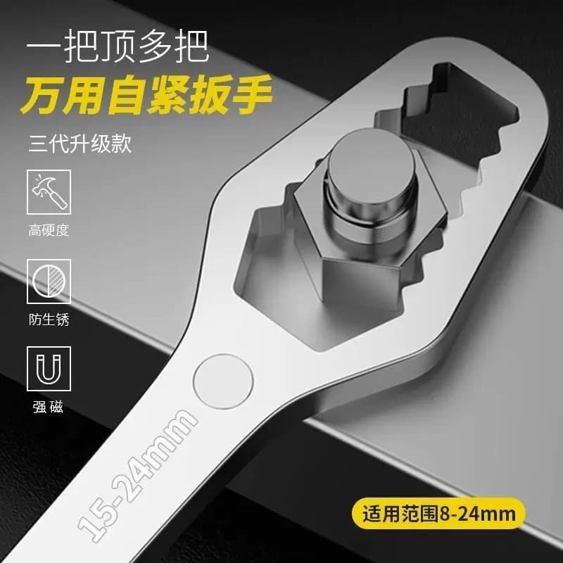 Chave Torx de auto-aperto multifuncional, chave Daze de duas cabeças, chave estreita ajustável, ferramenta de chave rápi