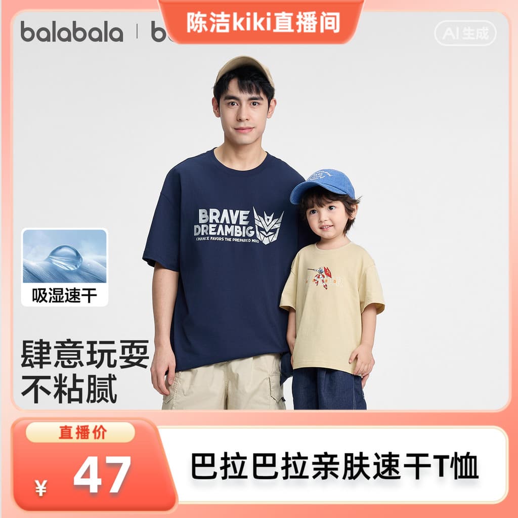 [Sister k Recomendado] Camiseta infantil Barbara 2026 verão bebê adequada para a pele de secagem rápida