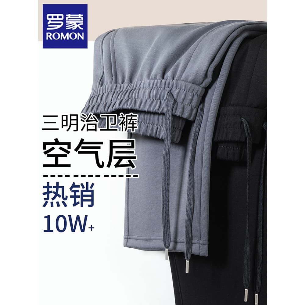 Lomon moletom masculino primavera outono calças casuais calças esportivas masculinas retas soltas calças masculinas pai