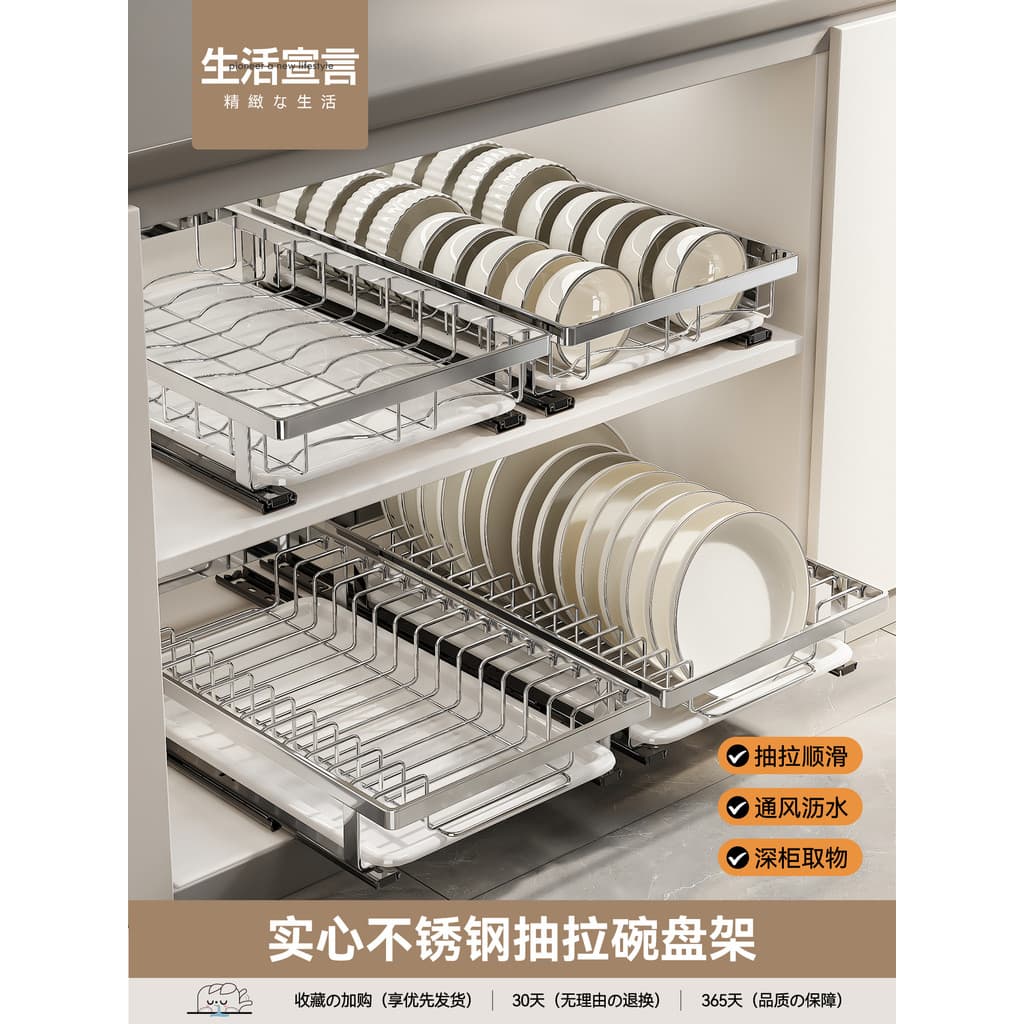 Life Manifesto Rack de armazenamento de pratos de aço inoxidável Armário doméstico de cozinha Rack de prato de drenagem