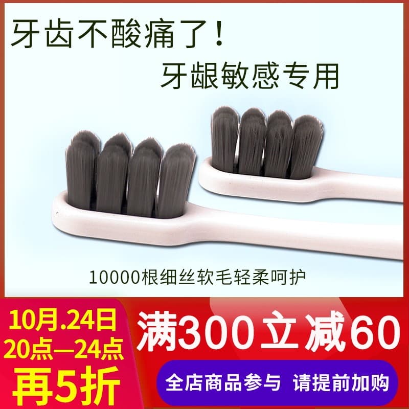 Pacote de 10 peças dez mil escova de dentes de cabelo preto branco Super macio cabelo fino cabeça pequena Manual meninos