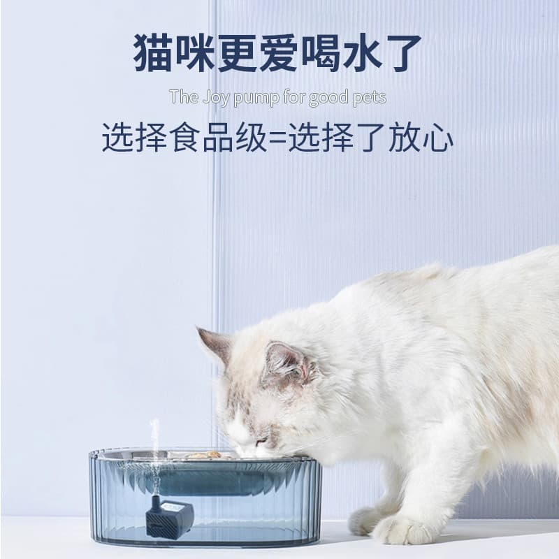 Bomba de água para gatos, fonte potável, dispensador de água para animais de estimação, pequeno filtro doméstico para ta